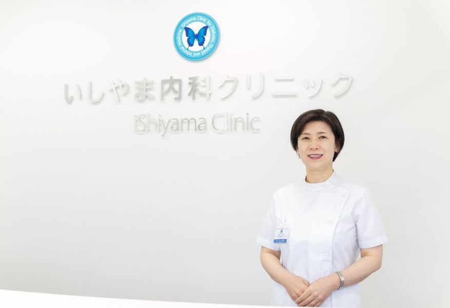 院長の石山雅美